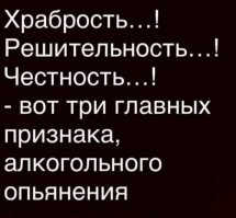 Алкопост на вечер этой пятницы