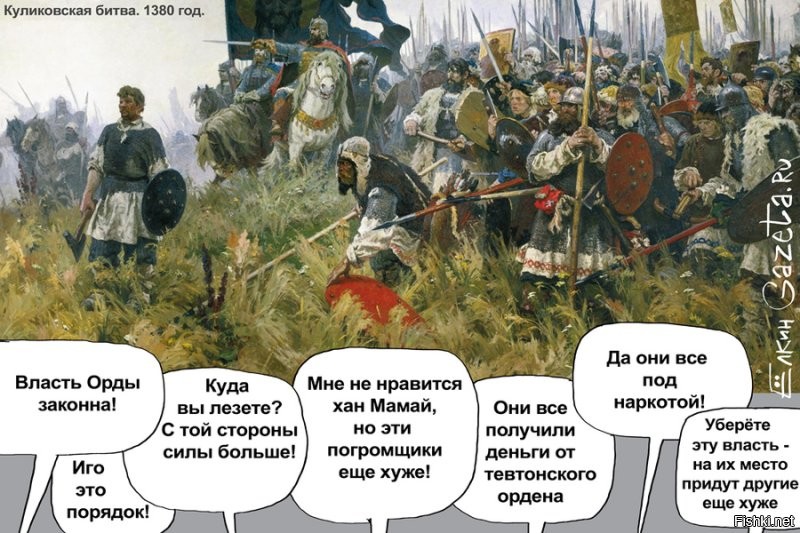 Почему Александр Невский предпочёл монгольское иго западной помощи