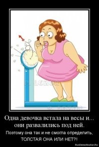 Йожика картинки. Выпуск 199