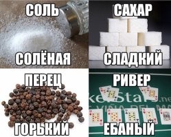 Йожика картинки. Выпуск 199