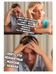 Смешные и немного с пошлинкой комментарии из социальных сетей