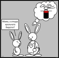Смешные и немного с пошлинкой комментарии из социальных сетей