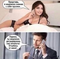 Смешные и немного с пошлинкой комментарии из социальных сетей