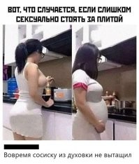 Что она в кастрюле варит, что может помешивать, удерживая ложку так - воду?