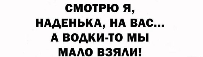 Самые смешные мемы. Выпуск № 40