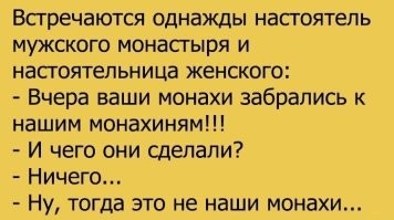 Самые смешные мемы. Выпуск № 40