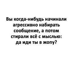 Самые смешные мемы. Выпуск № 40