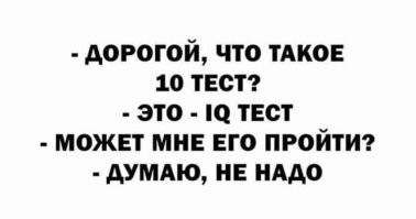 Самые смешные мемы. Выпуск № 40