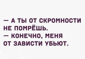 Самые смешные мемы. Выпуск № 40