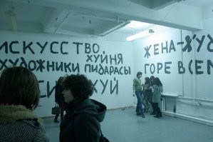 Ты это, трезвей давай.