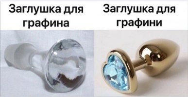 Смешные и немного с пошлинкой комментарии из социальных сетей