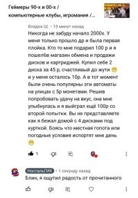 прошло ДР? выЙграл? Что за бездарь это писал...