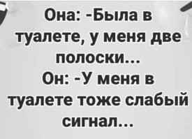 Вот интересно... Я помню времена, когда в этой шутке был не только непонятен юмор, но даже и ситуация была просто невозможна