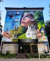 Пермь. Живу недалеко. Недавно нарисовали. Красиво.