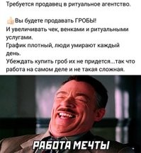 Классика одного вспомнил. Чехов Антон Павлович. У него в одном из рассказов в одной деревне жил гробовщик. И хоть делал он свою работу надежно и качественно, но люди умирали там не так часто, как ему хотелось, по этому он зарабатывал не очень. У него даже дополнительная подработка была - на свадьбах  на скрипке играл. Один момент запомнился как один полицейский из этой деревни два года хворал, а тот ждал когда он окочурится . А полицай взял и уехал в другой город где благополучно и помер...