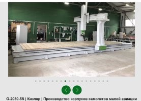 современный русский мастер давным давно владеет вот этим.