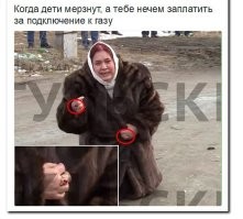 В Астрахани задержали цыганку, укравшую одежду из контейнера для благотворительности