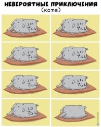 Йожика картинки. Выпуск 200