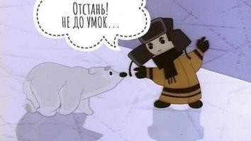 Йожика картинки. Выпуск 200