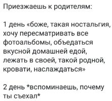 Смешные и познавательные картинки