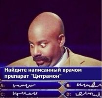 Пост юмора о людях в белых халатах