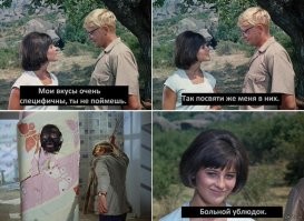 Прогулка по местам съемок фильма "Кавказская пленница"