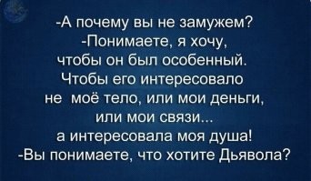 перерождение произошло?
