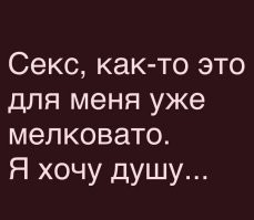 перерождение произошло?