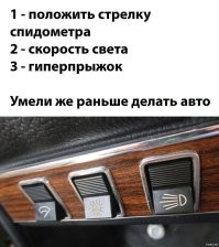 Автомобильные мемы для тех, кто привык относиться ко всему с лёгкой иронией