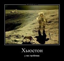 Возвращение американцев на Луну вновь откладывается