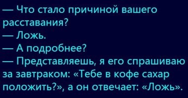 Смешные и немного с пошлинкой комментарии из социальных сетей