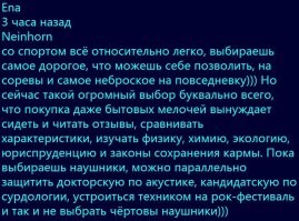 Смешные и немного с пошлинкой комментарии из социальных сетей