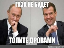 В Чехии прошли массовые антиправительственные митинги
