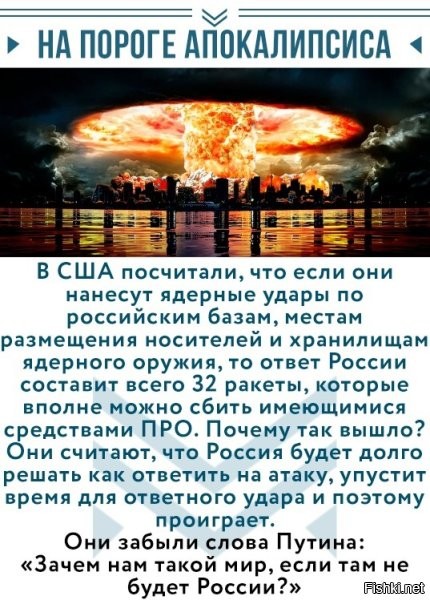 Ага Россия просто выражит озабоченность!
Ипанет так , что камня на камне не останется!