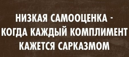 Самые смешные мемы. Выпуск № 41