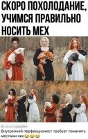Ну тогда уж и волосы прекрасить.