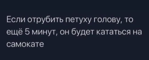 Водитель «Киа» подбил самокатчика в Санкт-Петербурге