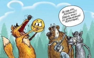 По-настоящему умное ограждение