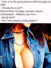 Это прикол из "дома у дороги" с Патриком Суэйзи.
-За 20 баксов можешь их поцеловать.
-Ну.. че не целуешь?
-У меня нет 20 баксов. )))

Пардон, только на англицком нашел