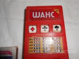 Эх, молодо-зелено... помню в 90-е, кажется в 6 или 7 классе было дело... вместо уроков труда нас гоняли на производство этих "одноруких" собирать (в районе м.Севастопольская дело было) и даже какую-то мелочь на шоколадки подкидывали))))