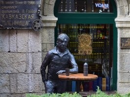 Прогулка по местам съемок фильма "Кавказская пленница"