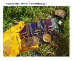 В этой же реке?