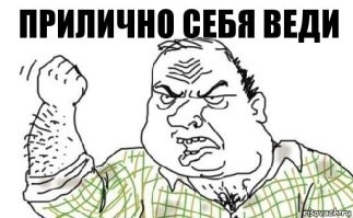 Пассажирка устроила в самолете пьяный дебош