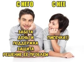 ничё так требования у кассиршы))) 
Никого не желаю задеть, но думал: что "подобное" ищет "подобное" .