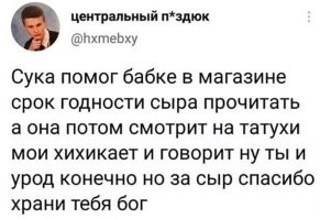 Ну так-то все правильно сказала!