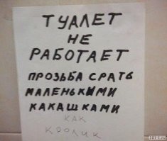 Скрины из соцсетей