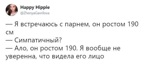 Скрины из соцсетей