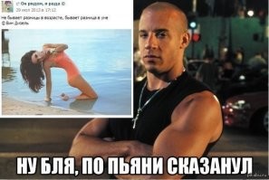 Скрины из соцсетей