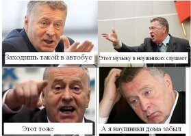 Скрины из соцсетей