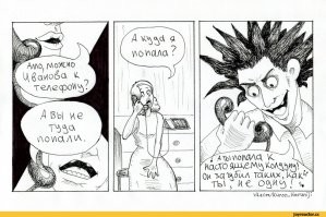 Скрины из соцсетей